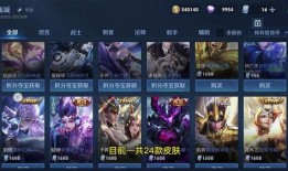 凯最新六元皮肤爆料视频,六元特效，带你领略东方美学！