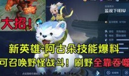 阿古多最新爆料,揭秘娱乐圈不为人知的秘密