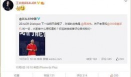 明珠和王自如最新爆料,揭秘科技圈幕后风云