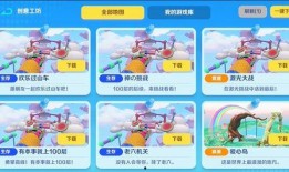 工坊最新爆料网站下载大全,网站下载大全一网打尽，尽享便捷资源盛宴