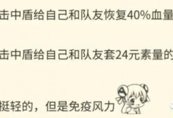 原神体验服雷神最新爆料