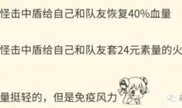 原神体验服雷神最新爆料