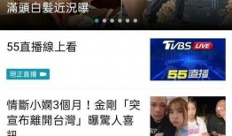 港娱最新爆料,明星恋情曝光，豪门恩怨再起波澜