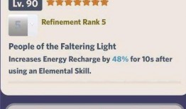 原神体验服雷神最新爆料