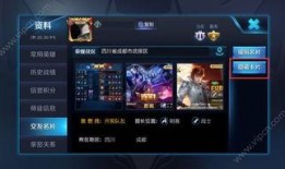 荣耀官方最新爆料,揭秘全新旗舰手机神秘面纱！