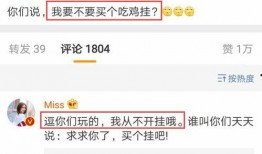 广西吴小姐最新爆料微博,揭秘事件背后惊人真相！”