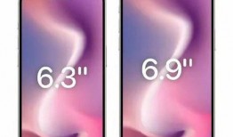 苹果16pro最新爆料进行曲,颠覆性设计与强大性能前瞻