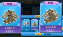 最新红装爆料圣域龙灵,红装爆料中的神秘力量