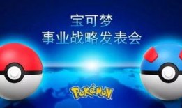 宝可梦珠子最新爆料视频,神秘力量觉醒，揭秘未知宝可梦之谜