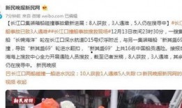 惠州房主爆料事件最新,揭露房地产乱象背后的惊人真相