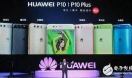 华为网友最新爆料,揭秘华为神秘新机及重大战略布局