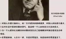 第五心理学家最新爆料,心理学的最新突破与未来趋势