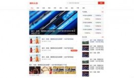 长沙头条最新爆料