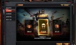 cf枪战王者体验服最新爆料,全新武器与地图来袭，战火升级！