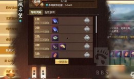 逆水寒新赛季手册最新爆料