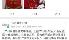 广州援沪爆料最新消息视频,揭秘前线纪实视频背后的感人瞬间