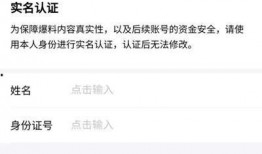 台湾今天最新爆料视频,惊人内幕曝光！