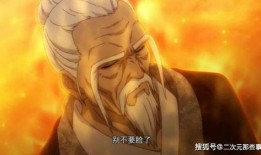 一人之下最新一话爆料,神秘势力浮出水面，张楚岚身陷险境！