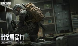 暗区突围最新体验服爆料刀,刀锋新势力，神秘生成机制揭秘