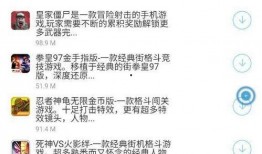 黑哥爆料免费下载安装最新版,免费下载安装最新版，解锁无限可能！