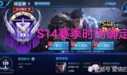 圆梦之星s4赛季爆料最新,全新爆料，探索未知冒险之旅