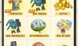 和平精英最新扭蛋机爆料,揭秘扭蛋机神秘爆料，惊喜福利等你来拿！