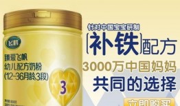 飞鹤卓睿奶粉最新爆料,品质升级，守护宝宝健康成长！