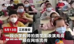 淮安爆料老师事件最新,真相揭开，教育界风波再起