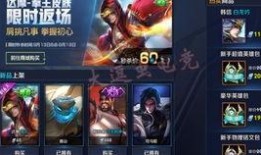 王者皮肤领取爆料最新,神秘皮肤即将揭晓，领取爆料抢先看！