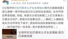 诸暨渣男爆料最新消息,最新消息揭露惊人内幕