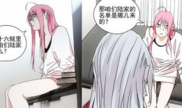 一人之下最新一话爆料,神秘势力浮出水面，张楚岚身陷险境！