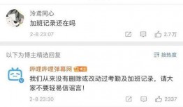 韦丹丹爆料记录最新视频,事件真相与幕后黑手