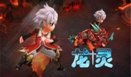 最新红装爆料圣域龙灵,红装爆料中的神秘力量