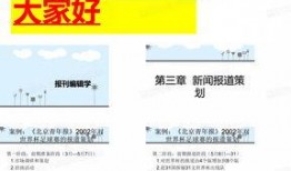 最新新闻爆料模板下载,最新爆料事件，真相即将揭晓！