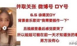 汉中小三爆料事件始末最新消息,真相大白，网络舆论漩涡中的情感纠葛