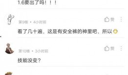 韦丹丹爆料记录最新视频,事件真相与幕后黑手