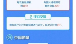 福宝最新爆料,最新爆料背后的惊人真相