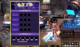 dnf爆料最新,全新版本即将来袭，神秘职业与全新副本等你探索！