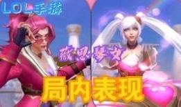 薇恩手游最新皮肤爆料