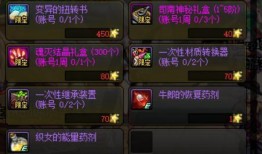 7级升级枪最新爆料,性能升级，战力再攀高峰！