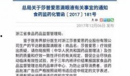 山西网红爆料新闻事件最新,惊曝某地惊天秘密，真相令人震惊！