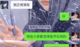 顾茜茜直播爆料最新消息,揭秘娱乐圈最新动态！