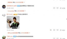 许昕微博最新爆料,揭秘乒乓球界不为人知的一面！”