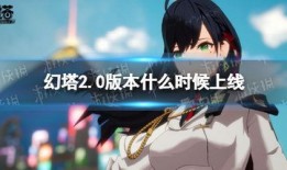 幻塔官网最新爆料,揭秘官网最新爆料，探索未知奇幻世界