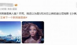 王者联动迪士尼最新爆料,全新爆料揭秘跨界盛宴！