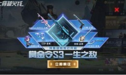 无畏最新返场爆料,揭秘最新返场爆料背后的精彩故事