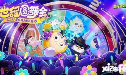 蛋仔活动最新爆料,神秘挑战来袭，惊喜福利等你来拿！