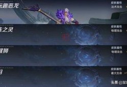 高渐离典藏皮肤最新爆料,华丽蜕变，奏响王者乐章