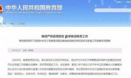 丹东教育局最新爆料,揭秘教育改革新动向与未来展望