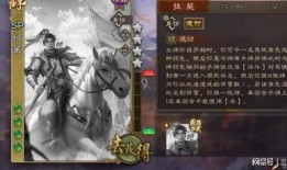 手杀三国杀最新武将爆料,神秘英雄降临，战局风云再起